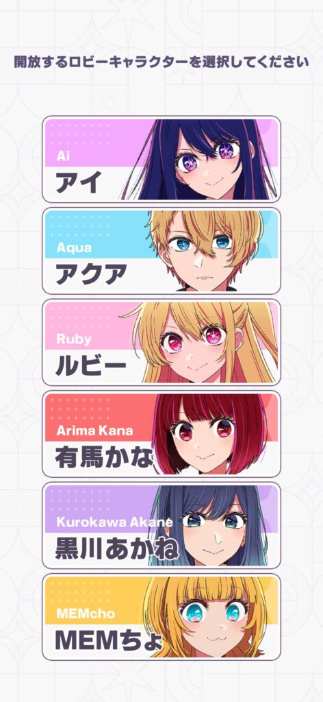 面白いポイント2:アニメと同じ豪華キャストによるフルボイス