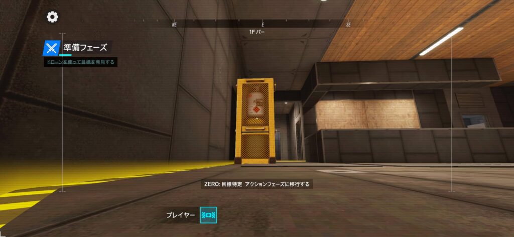 ゲームシステム1:攻撃vs防衛——ラウンド制の緊張感がすごい