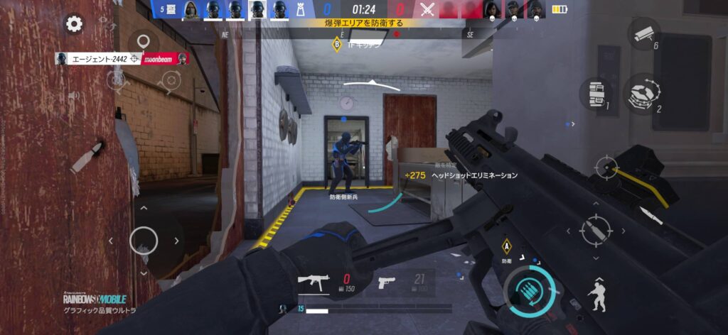 面白いポイント1:モバイルとは思えない本格的なFPS体験