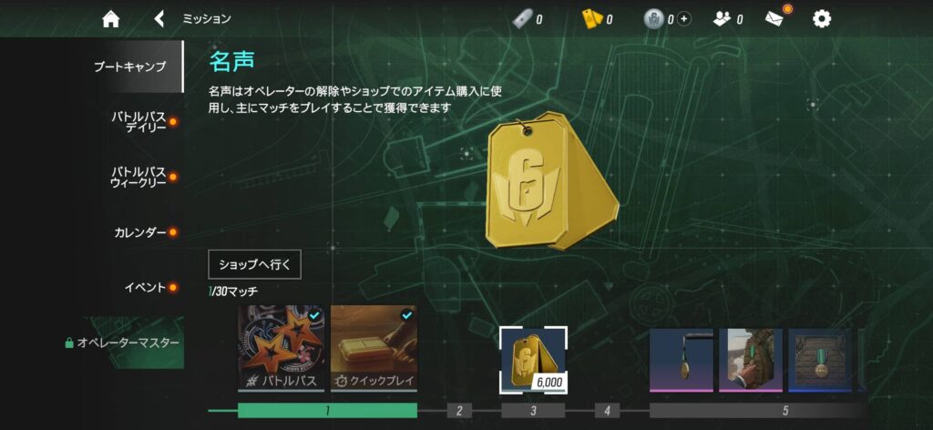 面白いポイント2:毎月更新のシーズンで常に新鮮
