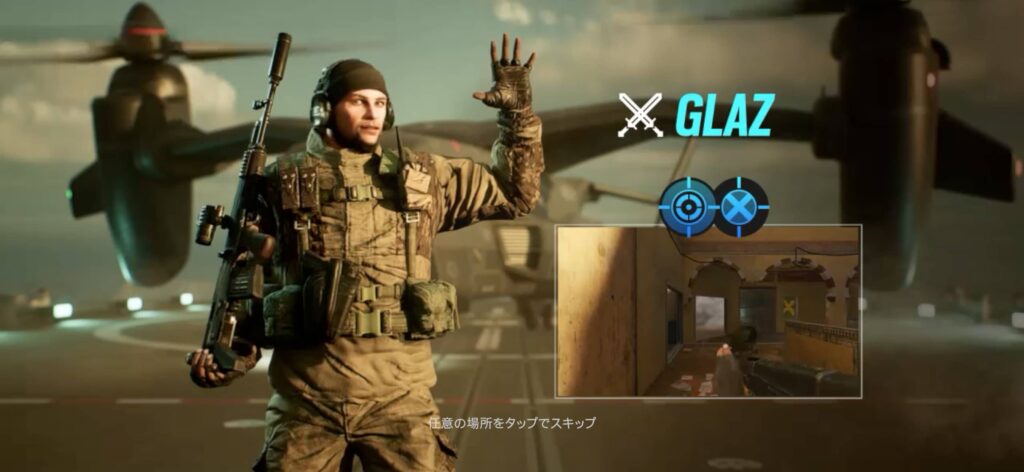 戦術は、あなたの手の中に