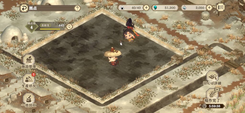 面白いポイント2：自分のペースで遊べるシステム