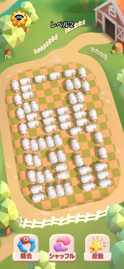 『Sheep Dash - 牧場ゲーム3D』とは？