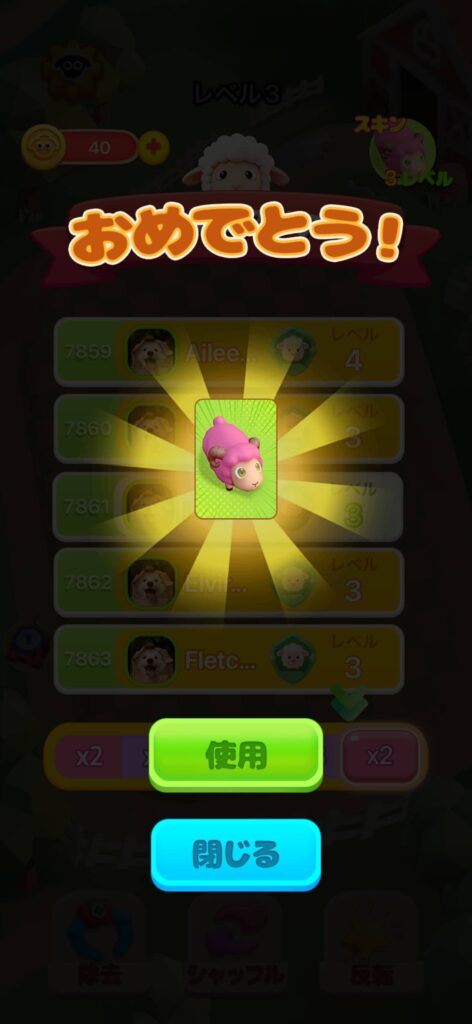 面白いポイント1：可愛すぎる動物たちに癒やされる