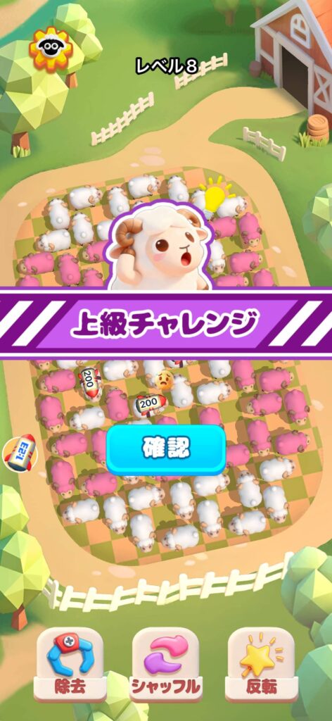 面白いポイント3：脳トレとしてしっかり楽しめる