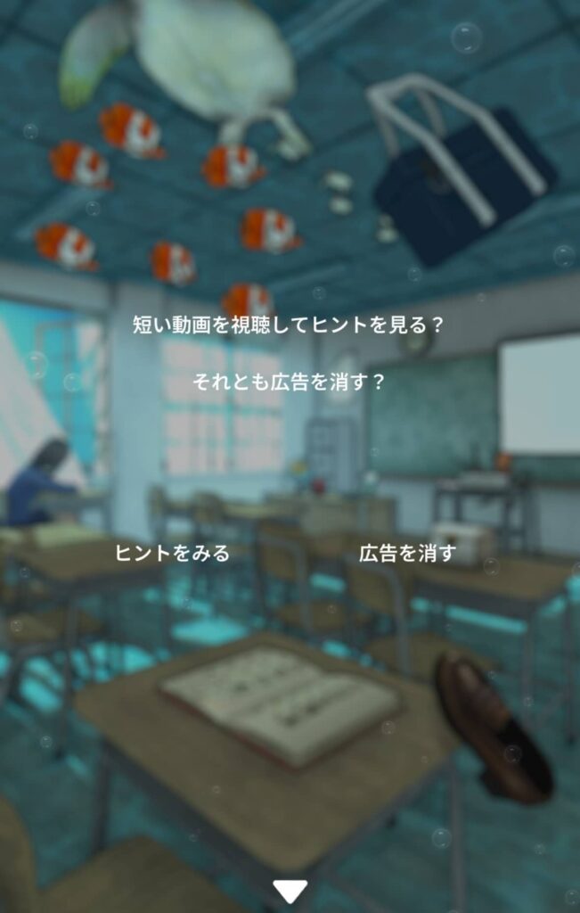 ゲームシステム2:行き詰まっても安心のヒントシステムと自動セーブ