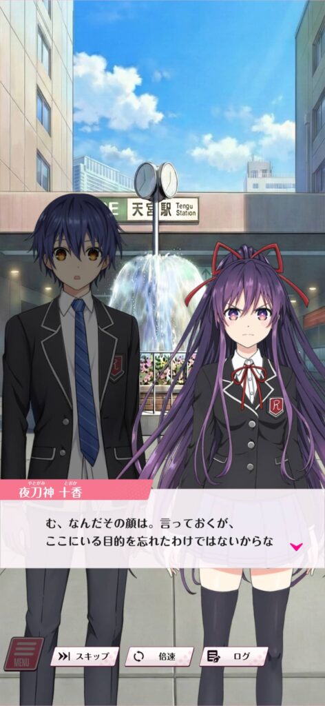 面白いポイント1:「デート=育成」という原作コンセプトとの一体感