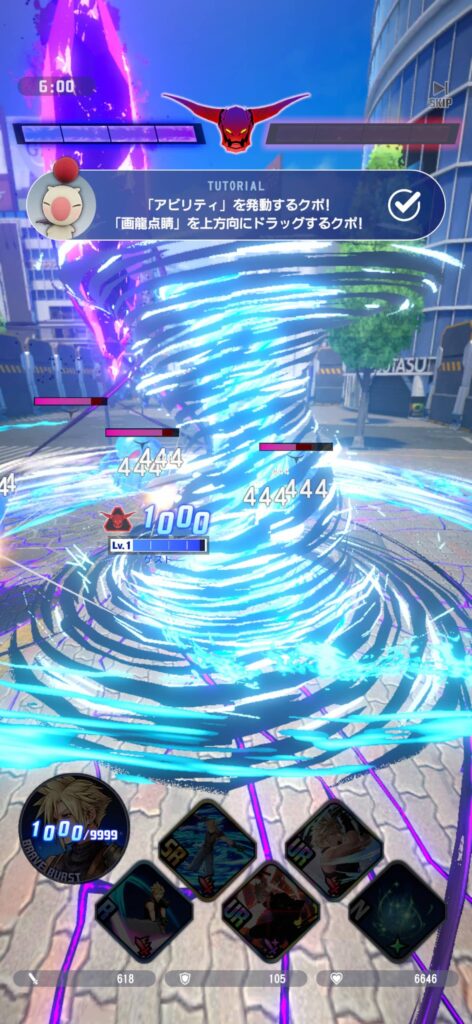 ゲームシステム1:2チーム同時参戦のボス討伐バトル