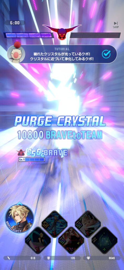 面白いポイント3:232.8MBのコンパクトさですぐ始められる