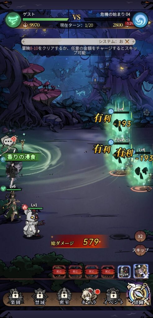 ゲームシステム1：片手で遊べるカード放置RPG