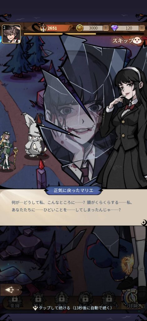 ゲームシステム3：塔・闘技場・魔獣育成！単調にならない多彩なコンテンツ