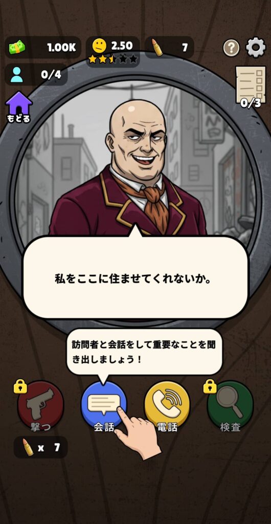 『確認させてください』とは？