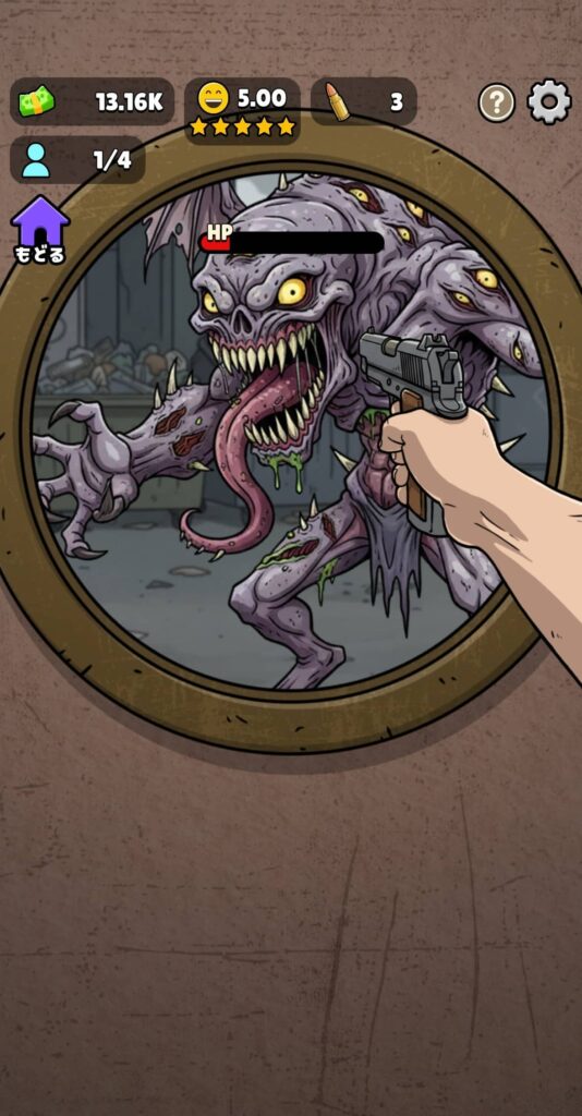 ゲームシステム3：モンスター襲撃を銃で撃退するアクション要素
