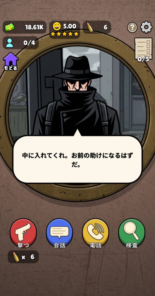 面白いポイント1：個性的すぎる入居希望者たち