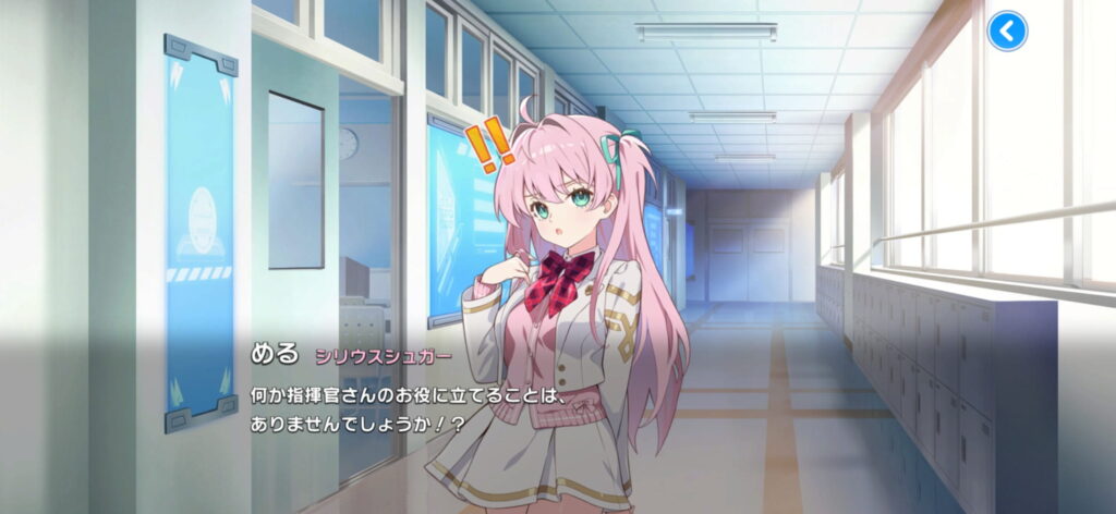 ゲームシステム2：ギャグとシリアスが交差する王道学園ストーリー