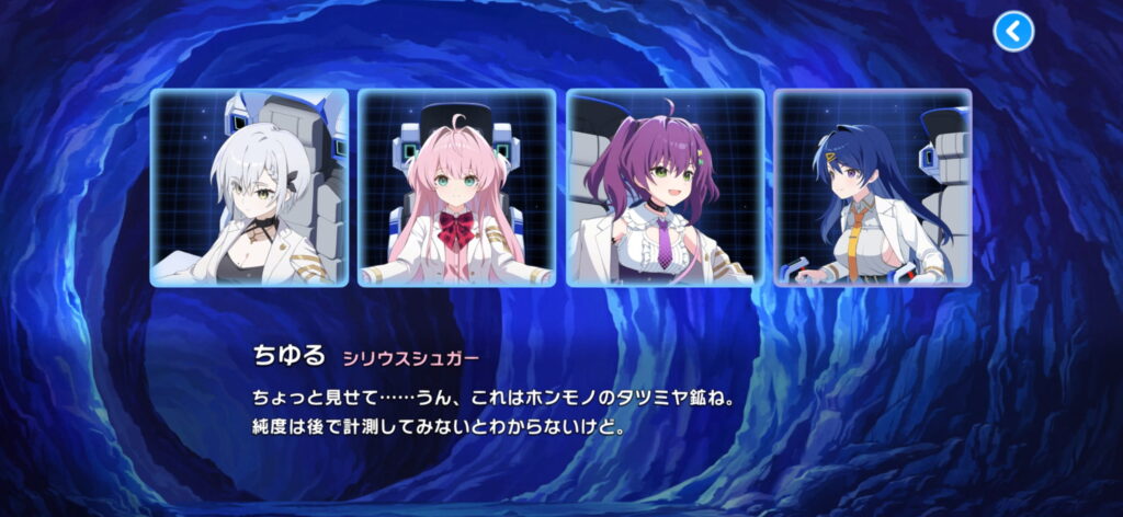 面白いポイント1：マブラヴを知らなくても楽しめる独立したストーリー