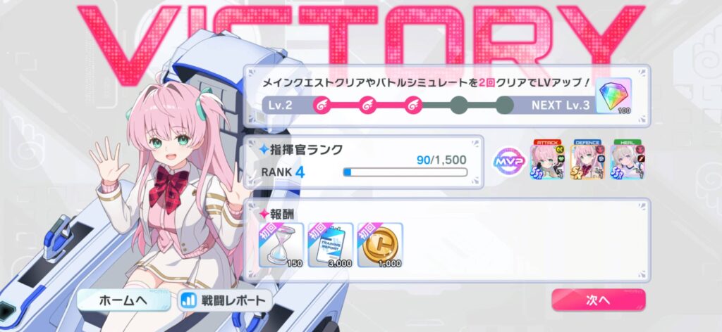 少女たちと共に、深淵に挑もう