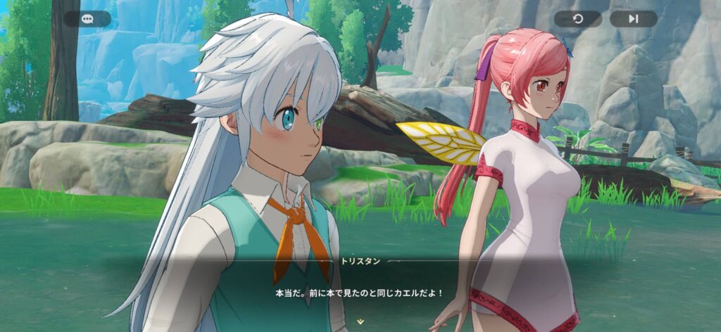 ゲームシステム3:トリスタンが主人公のマルチバースオリジナルストーリー