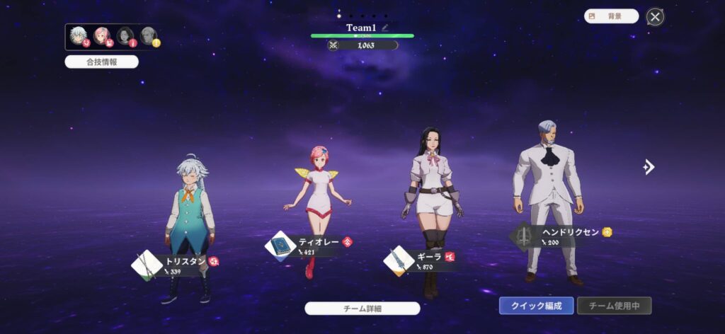 面白いポイント2:仲間と一緒に冒険できるパーティープレイ