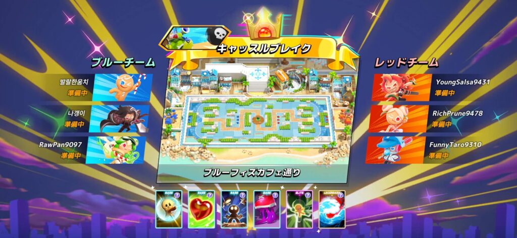 ゲームシステム2：一発逆転のスペルカードが生む予測不能な展開