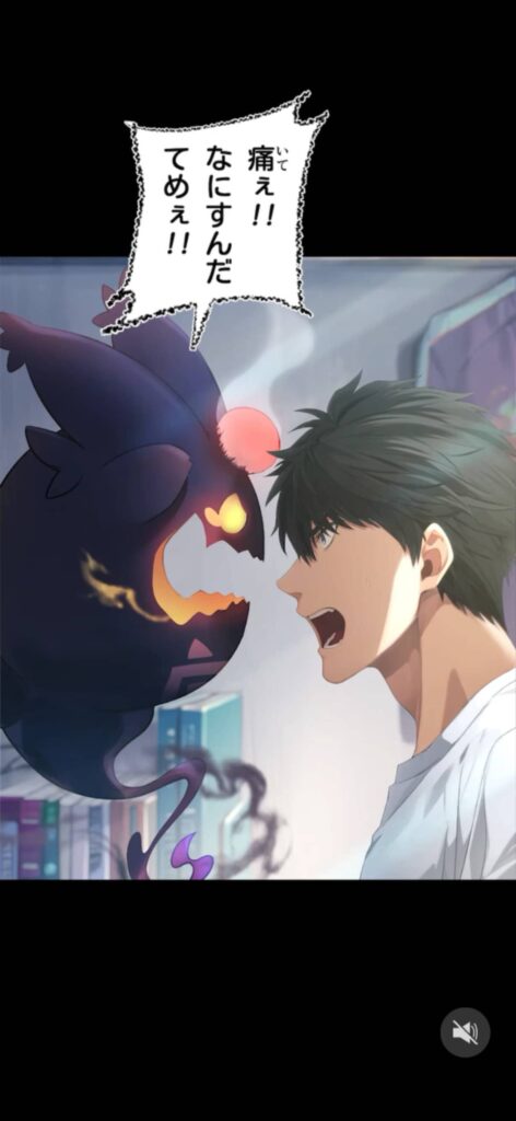 ゲームシステム1:フルカラー漫画×フルボイス×オーケストラの没入感