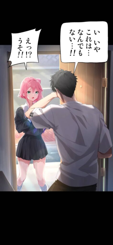 面白いポイント2:「漫画」と「動画」を選べるストーリー閲覧形式