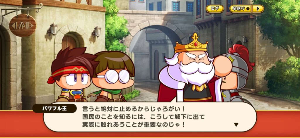 ゲームシステム1:ファンタジー世界で展開するおなじみの「サクセス」育成