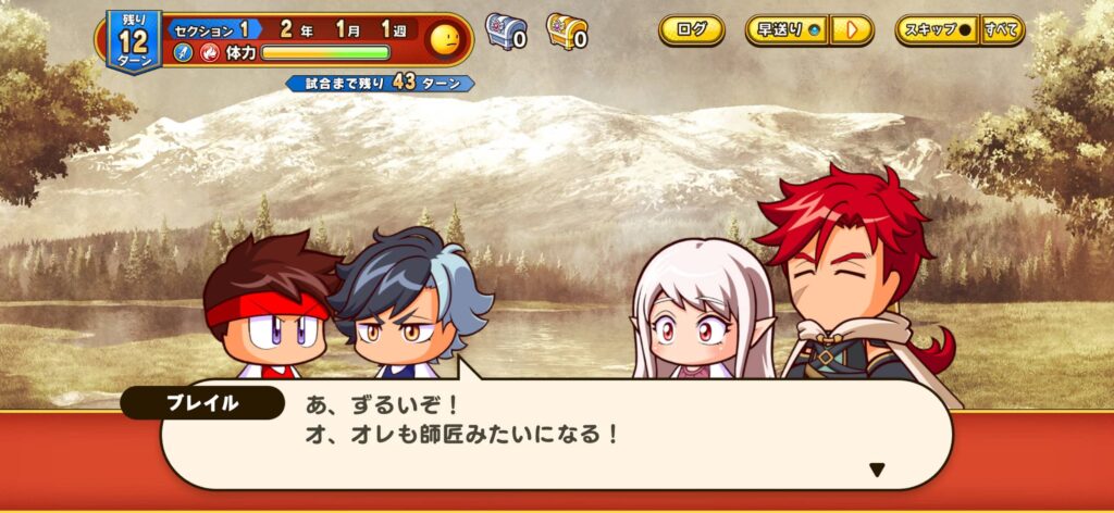 面白いポイント2:パワプロらしいキャラクターの魅力