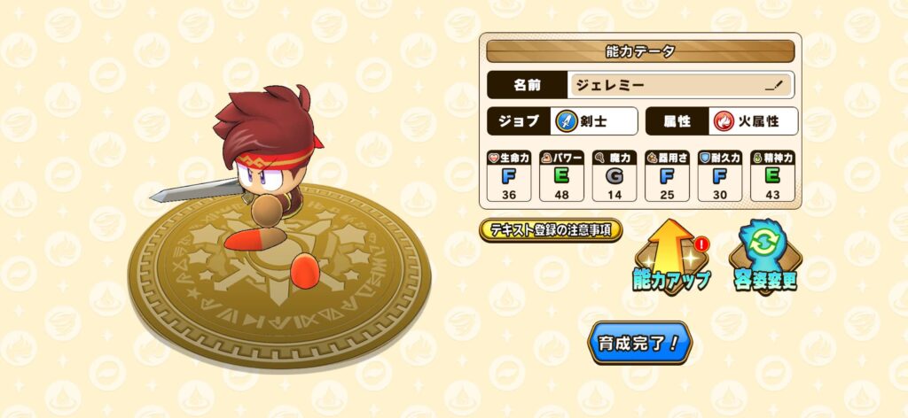 面白いポイント3:RPGファンにもパワプロファンにも刺さる絶妙なポジション