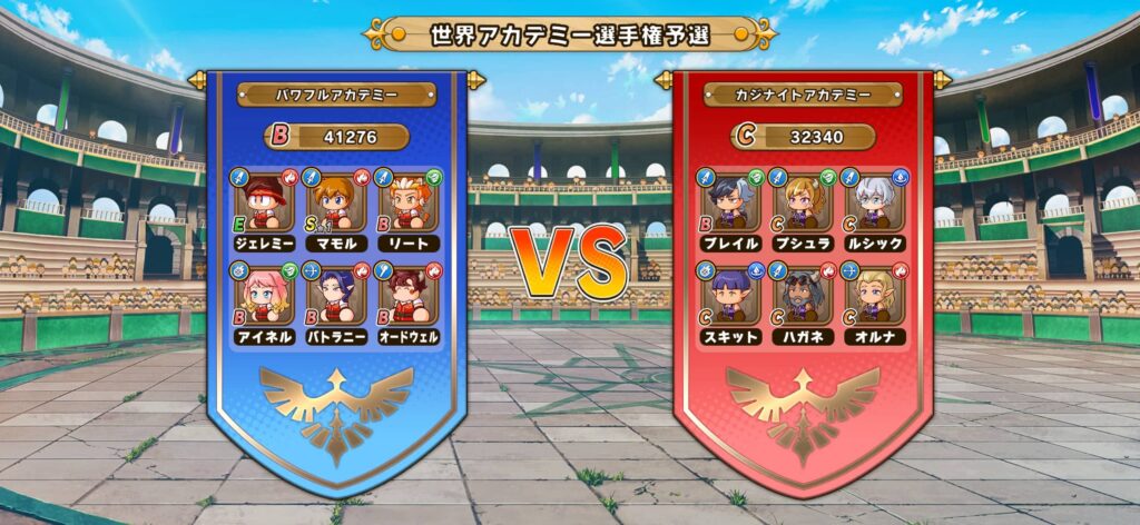 冒険者を育てて、世界アカデミー選手権を目指せ