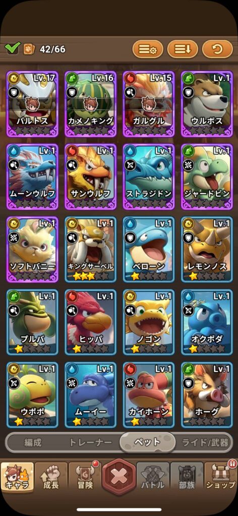 面白いポイント1：「原始時代×ペット収集」という唯一無二の世界観