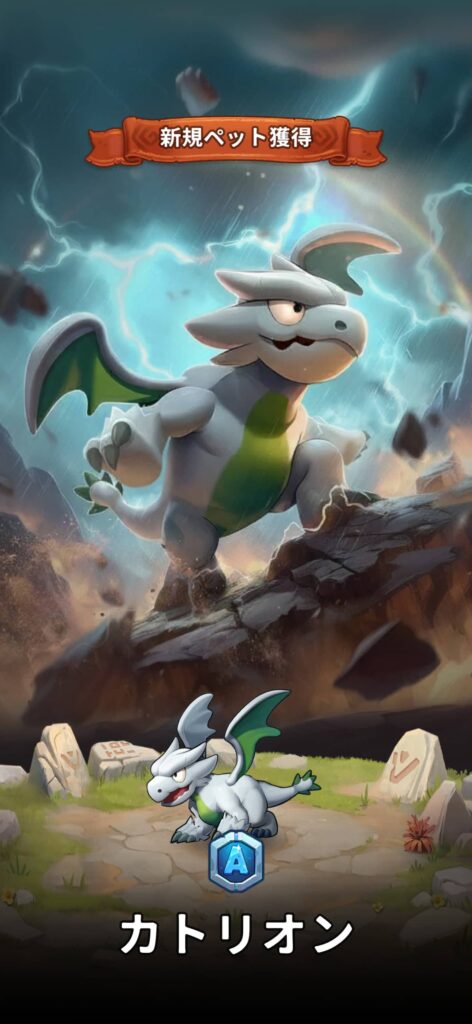 恐竜と一緒に、原始の大地を冒険しよう