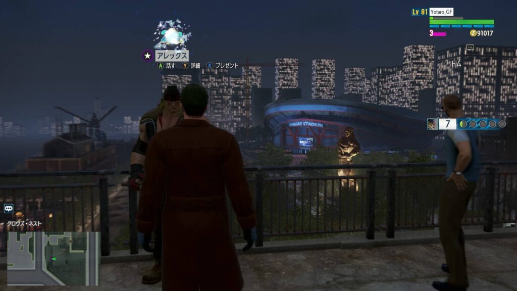 サクッと上げられる汎用プレゼント（絆+2）