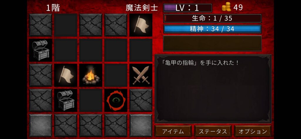 面白いポイント1：「5×5グリッド×推理」という他にない探索体験