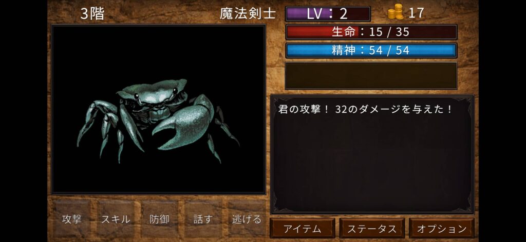 面白いポイント3：インディーらしいコンパクトさと硬派な手触り