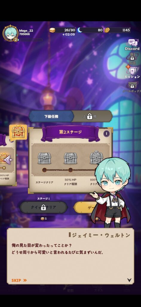 『転生ダークメイジ：無限ディフェンスRPG』とは？