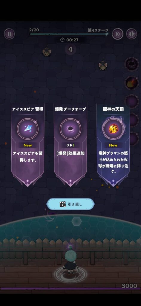 ゲームシステム2：魔法とキャラの組み合わせで生まれる無限の戦術