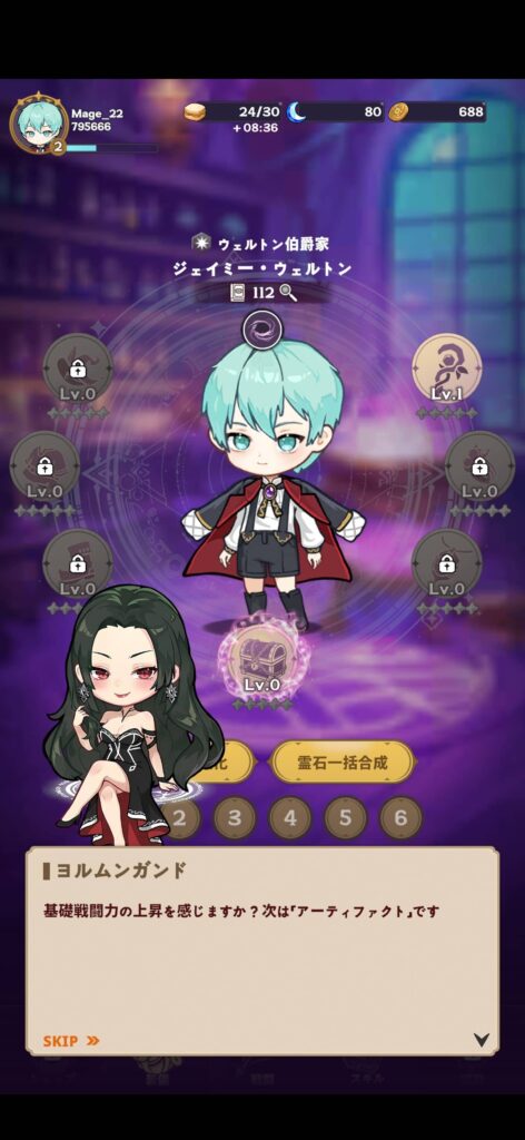 面白いポイント1：ウェブトゥーン原作の世界観がしっかり再現されている