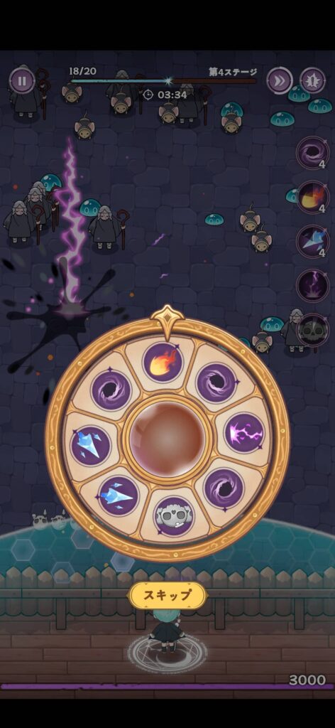 66666年の眠りから目覚めよ