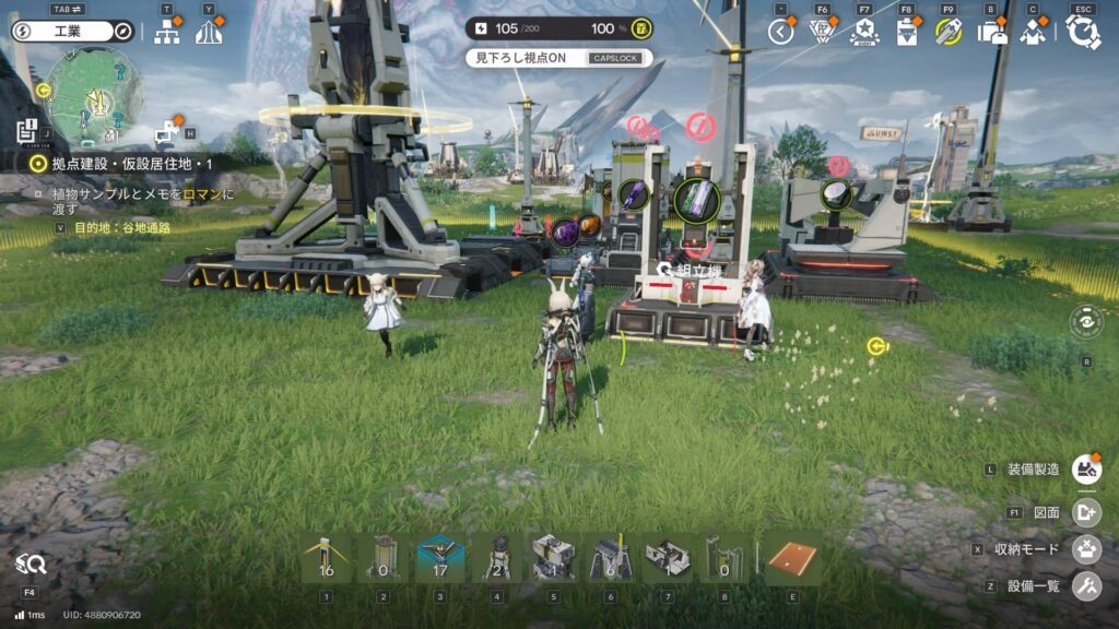 ゲームシステム2：探索とAICファクトリーで拠点を広げる