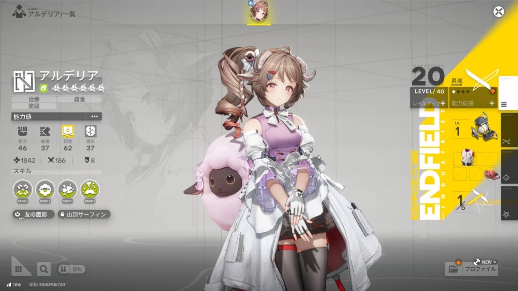 ゲームシステム3：高品質な3DキャラクターとタロIIの世界観を味わう