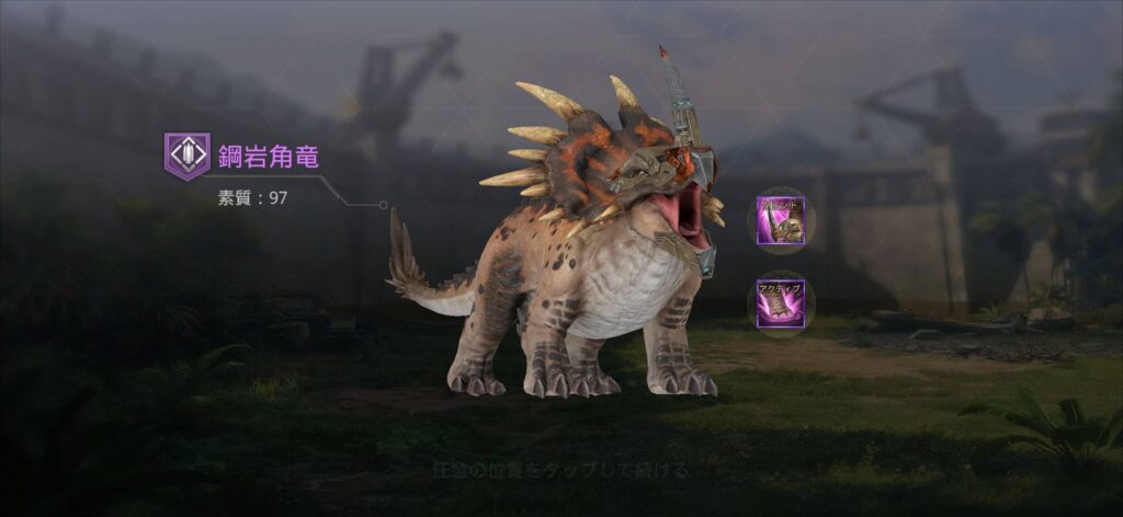 ゲームシステム3:基地建設と軍団PvPで巨牙島の覇権を目指す