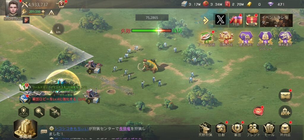 面白いポイント2:狩猟から改造まで、やり込みの導線がしっかりしている