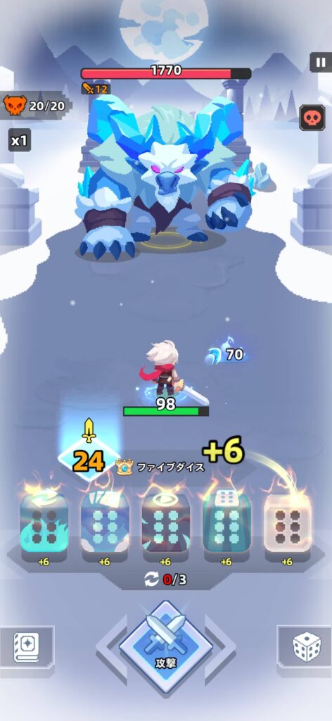 ゲームシステム1：ダイスを振れ、役で倍率を掴め