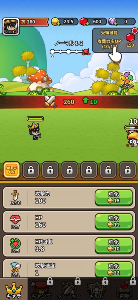 ゲームシステム1:放置で育てて、コインで強化するシンプルな成長サイクル