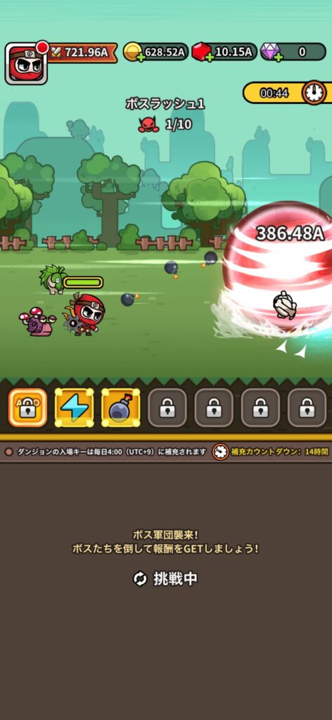 ゲームシステム2:ボスラッシュ、鉱山、闘技場。放置だけで終わらない豊富なコンテンツ