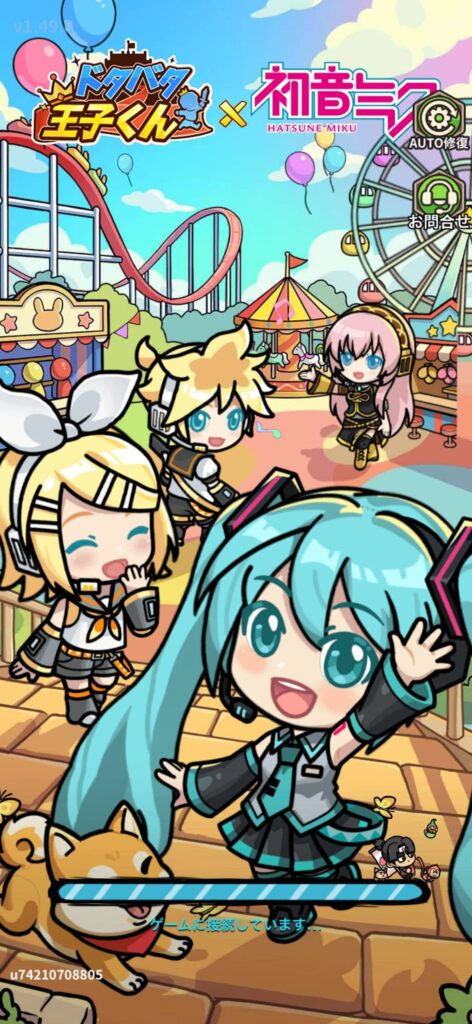 ゲームシステム3:初音ミクコラボ開催中。イベントの頻度が非常に高い