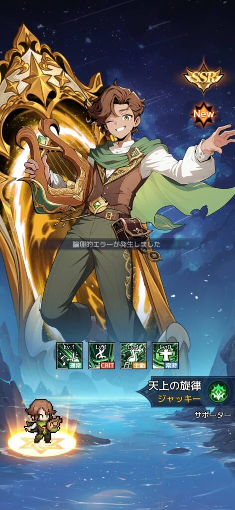 面白いポイント1：「美麗立ち絵×レトロドット絵」の二重構造が新鮮