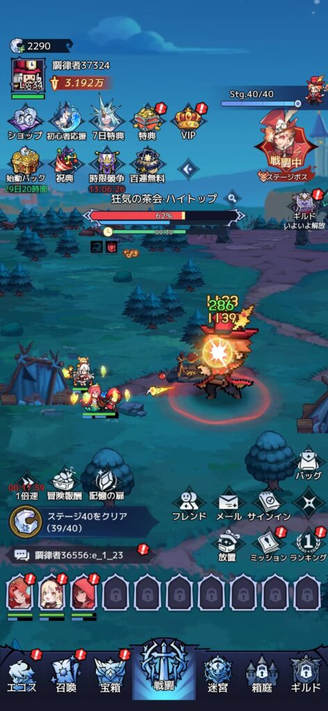 面白いポイント2：「観測×放置」というコンセプトが生む独自の没入感