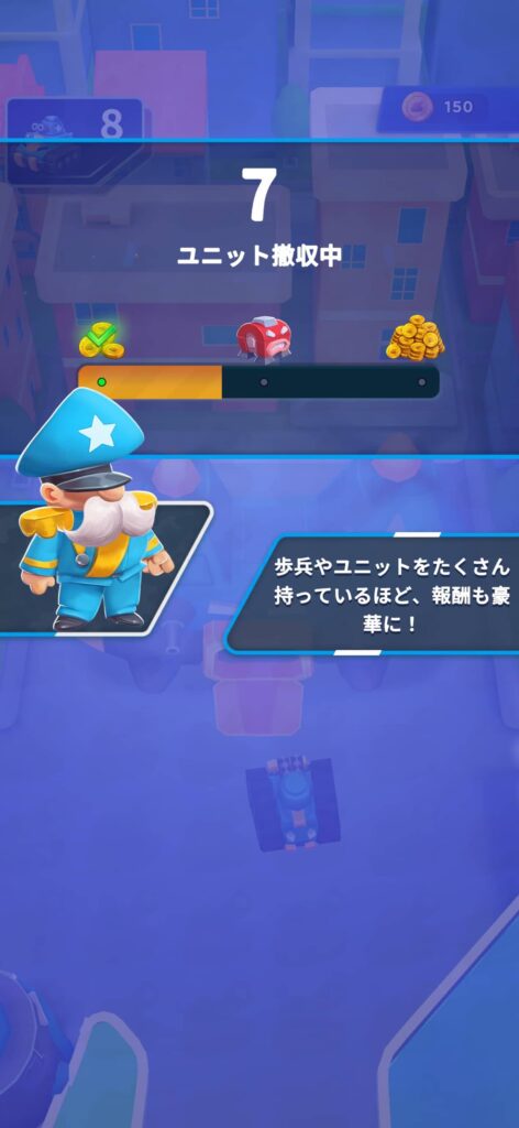 面白いポイント2：オフライン対応で通信不要。いつでもどこでも遊べる